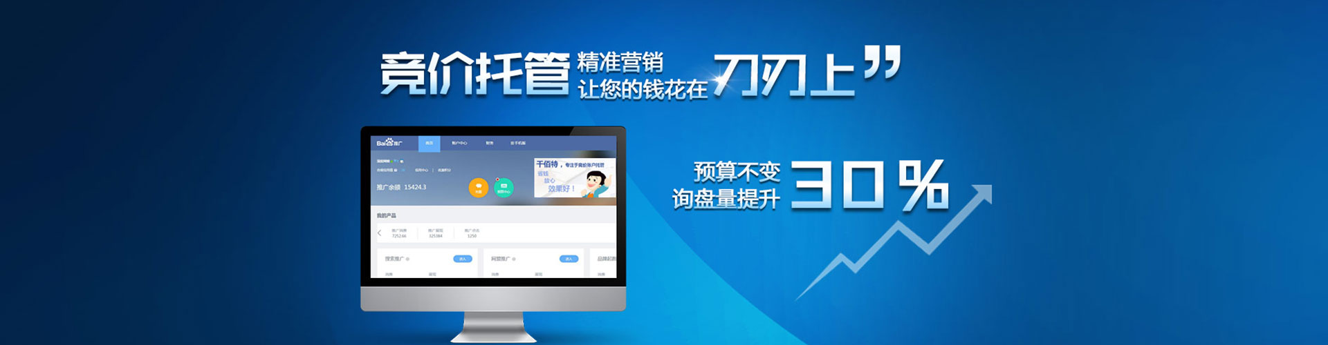 澎湖微信信息流