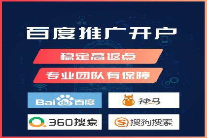 案例解析：SEM竞价推广在餐饮行业的应用